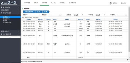 南京erp系统多少钱 便宜好用的erp软件 仓管软件erp