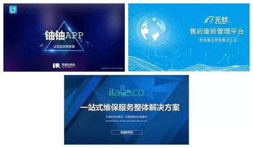 服务中国科研 仪速安科技2021年度新春首场产品培训
